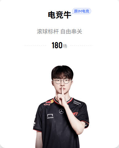 名记：OG是顶级角色球员 胜过一些只会得分的边缘全明星后卫