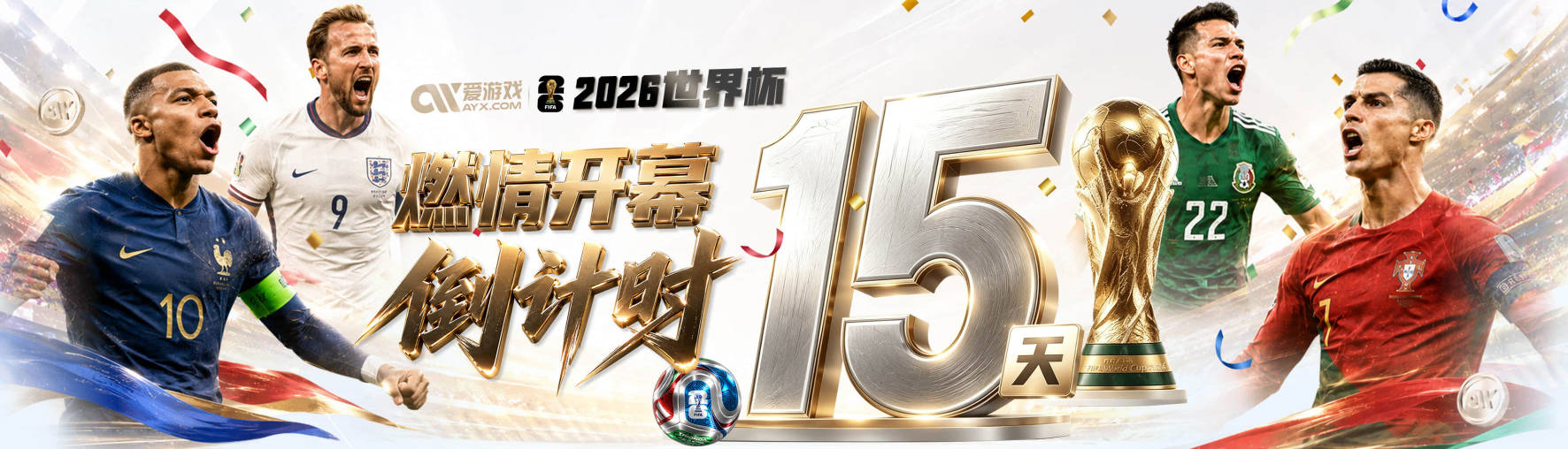 第83分钟 U23国足换人 换下张玉宁王钰栋 换上拜合拉木蒯纪闻